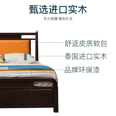 现代简约新中式全实木双人床